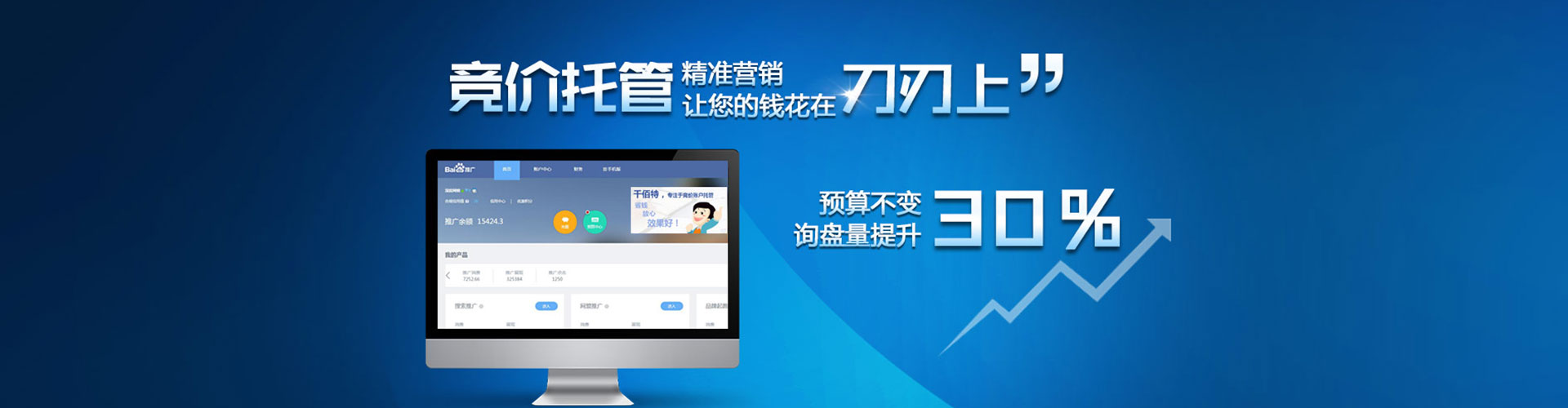 新城头条信息流